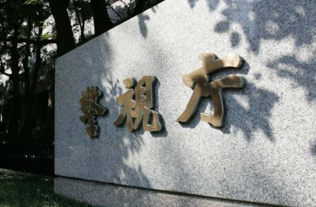 【社会】日韓を200回以上往復、金1トン、108億円相当売却か　金密輸疑いで千葉県の男ら逮捕